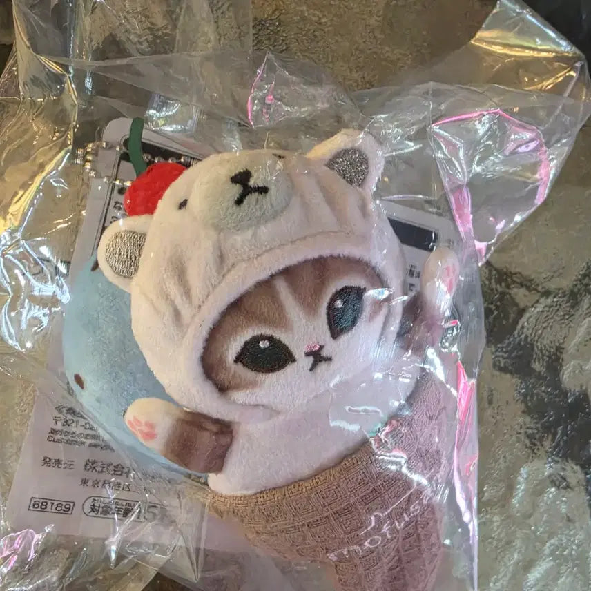 [BUNJANG] Morffsand Ichiban Kuji Summer Time C Prize Mascot (Shirokuma) / 모프샌드 제일복권 쿠지 시원한 여름 한 때 C상 마스코트