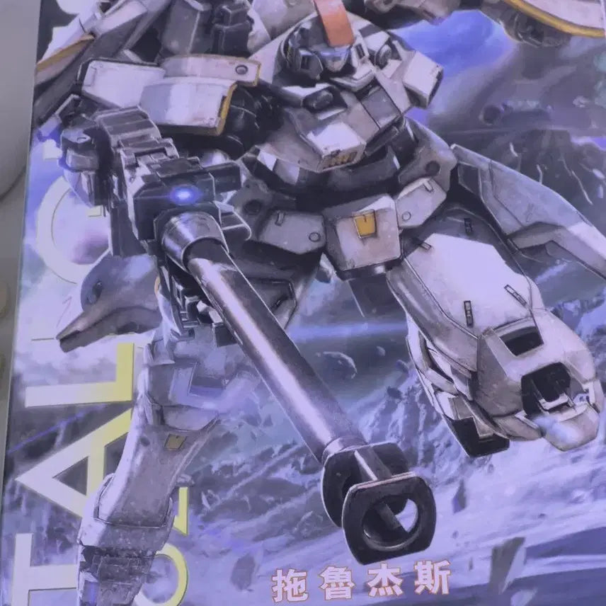 [BUNJANG] OZ-00MS Tallgeese 1/100 Scale Model Kit / 톨기스 mg 팝니다.