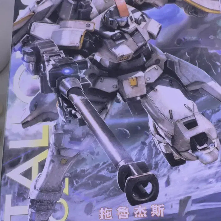 [BUNJANG] OZ-00MS Tallgeese 1/100 Scale Model Kit / 톨기스 mg 팝니다.