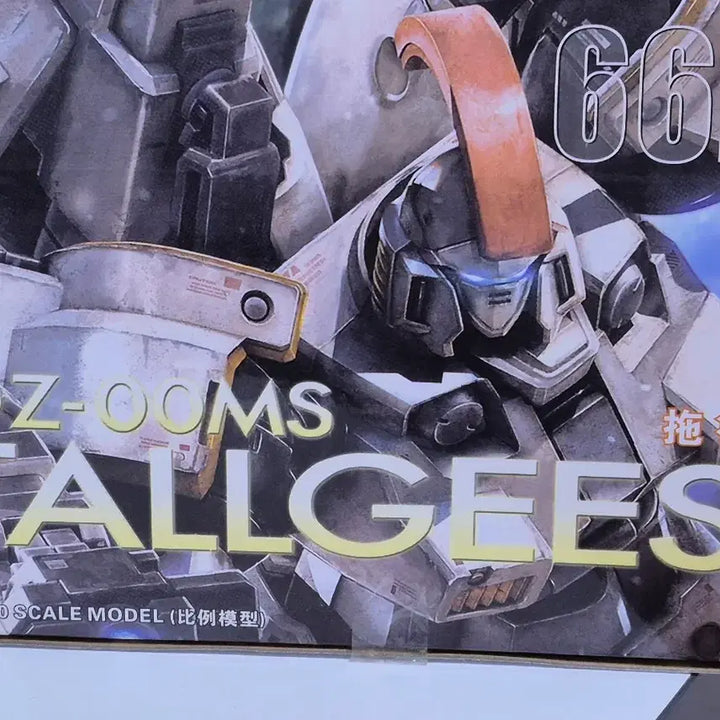 [BUNJANG] OZ-00MS Tallgeese 1/100 Scale Model Kit / 톨기스 mg 팝니다.