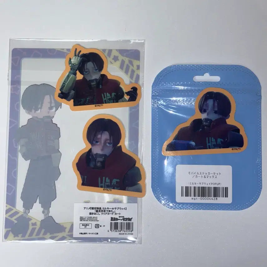 [BUNJANG] Milky Subway Cut Tokyo Tower Clear Card Bundle / 은하특급 밀키 서브웨이 커트 스마트폰 스티커 도쿄타워 클리어 카드 일괄