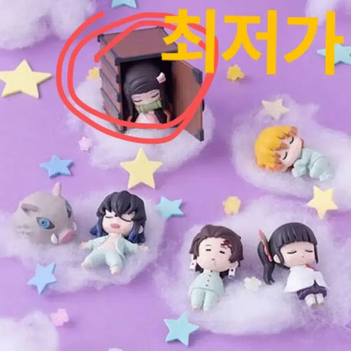 [BUNJANG] Demon Slayer: Kimetsu no Yaiba Nezuko Nemurase-tai Gacha Figure / [반택포1.5|최저가] 귀멸의칼날 네무라세타이 네즈코 가챠 판매