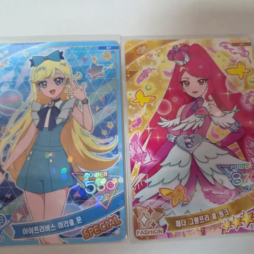 [BUNJANG] IFRI Special Card Set / 아이프리 (4성,스페셜) 카드 팝니다