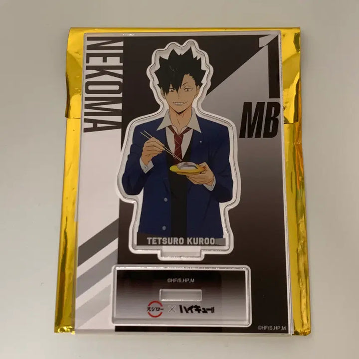 [BUNJANG] Haikyuu!! Tetsuro Kuroo Sushiro Acrylic Stand / 하이큐 쿠로오 테츠로 스시로 아크릴 판매 양