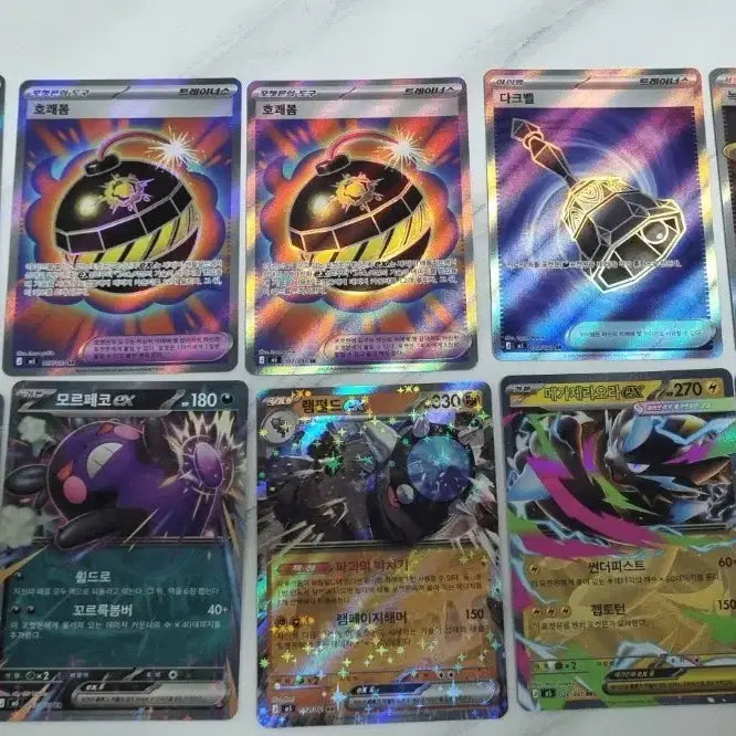 [BUNJANG] Pokemon Card Bundle Set: Nihilzero &amp; Abyssai / 포켓몬카드 니힐제로, 어비스아이 일괄 처분
