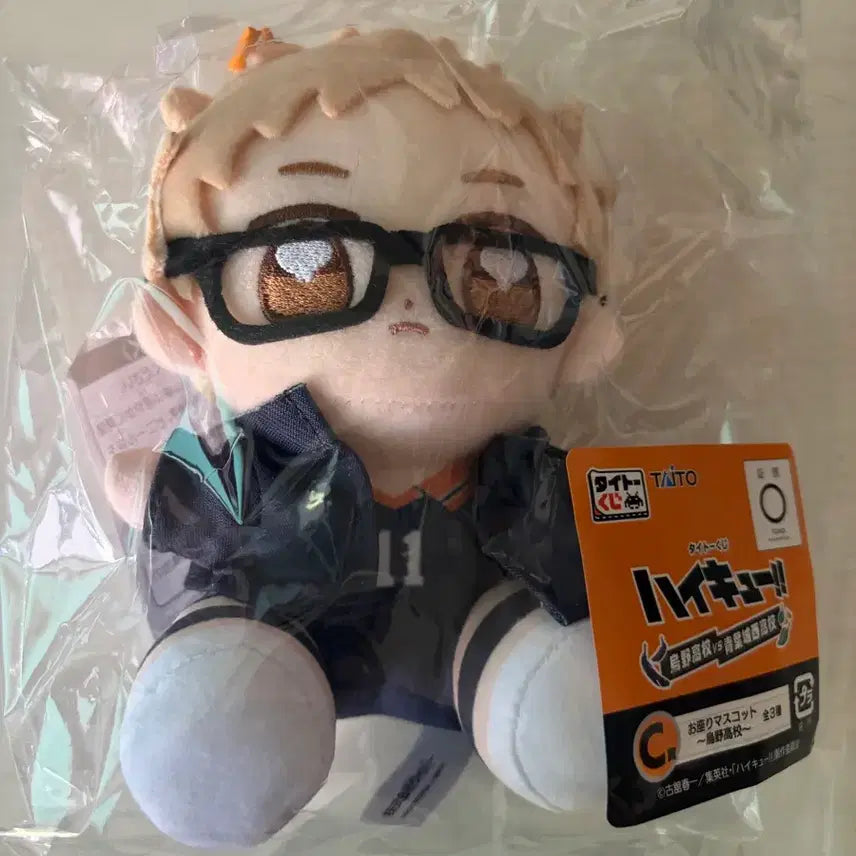 [BUNJANG] Haikyuu!! Taito Kuji C Prize Tsukishima Kei Plush Doll Keychain / 하이큐 타이토 쿠지 c상 츠키시마 케이 봉제인형 누이 키링