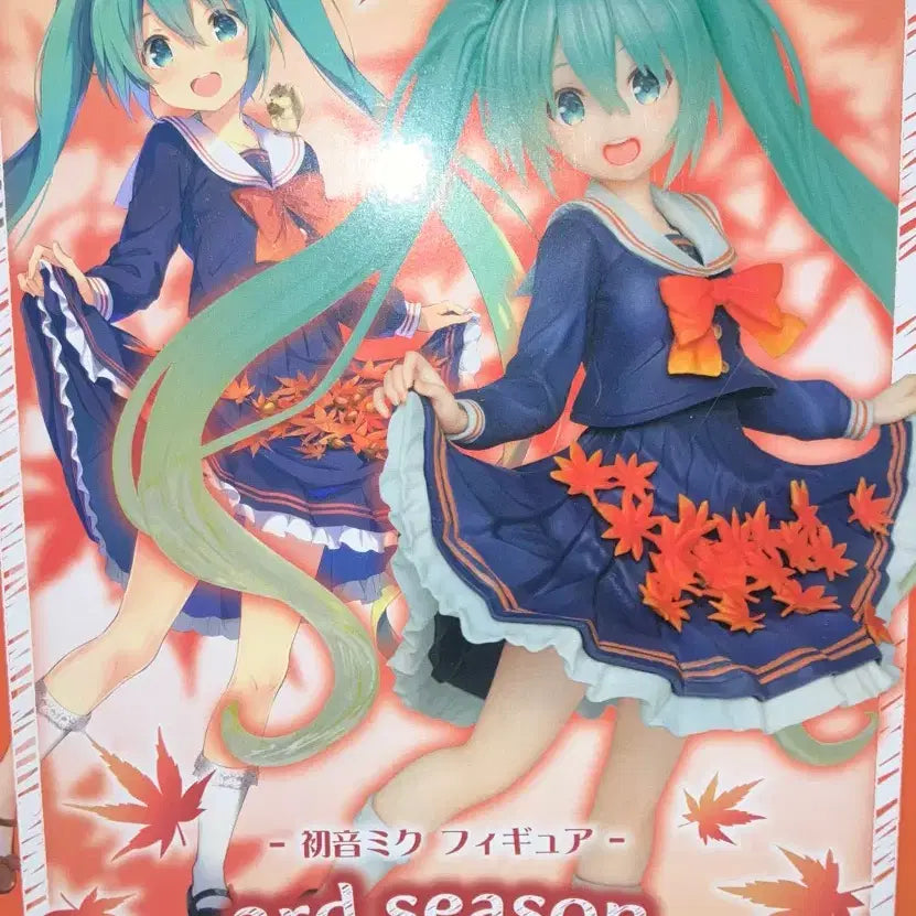 [BUNJANG] Taito Hatsune Miku Autumn Ver. Figure / 타이토 미쿠 피규어 가을