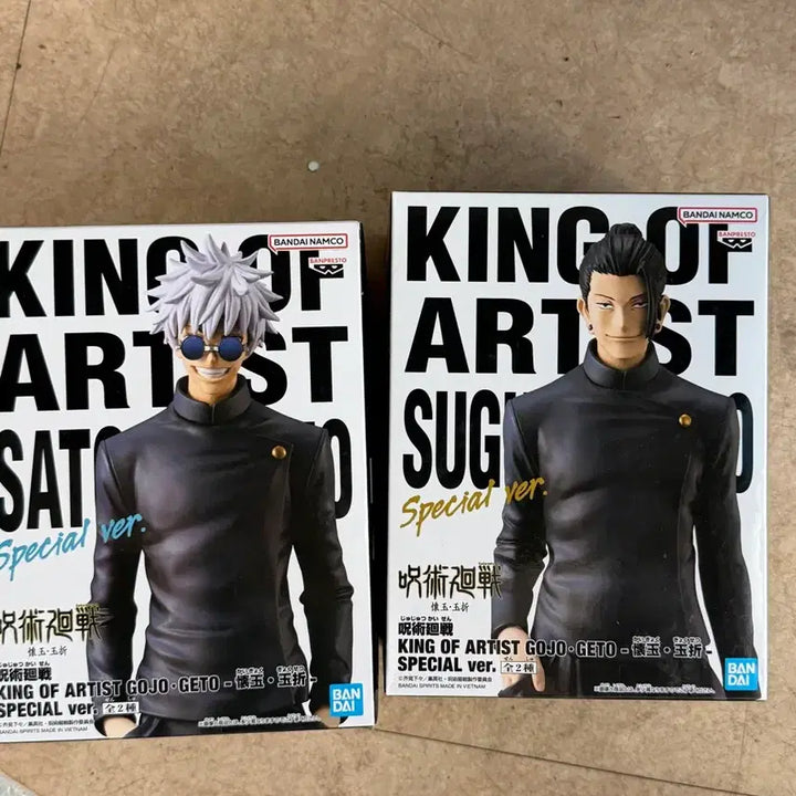 [BUNJANG] Jujutsu Kaisen King of Artist Gojo &amp; Geto Set / 주술회전 킹오브아티스트 고죠&amp;게토 세트 판매