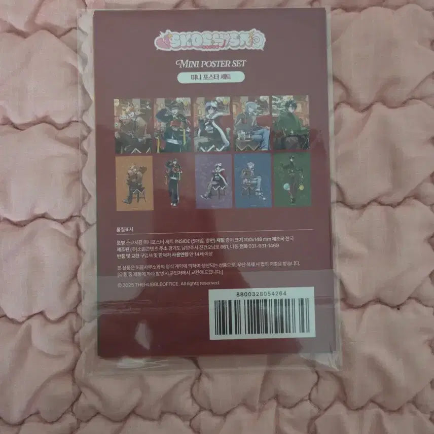 [BUNJANG] SKZOO Mini Poster Set / 스코시즘 미니 포스터 세트 inside