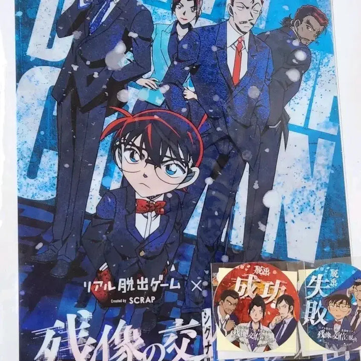 [BUNJANG] Detective Conan The Phantom of the Scarlet Peril Escape Room Clear File &amp; Sticker Bundle Set / 코난 척안의 잔상 방탈출 클리어파일, 스티커 일괄
