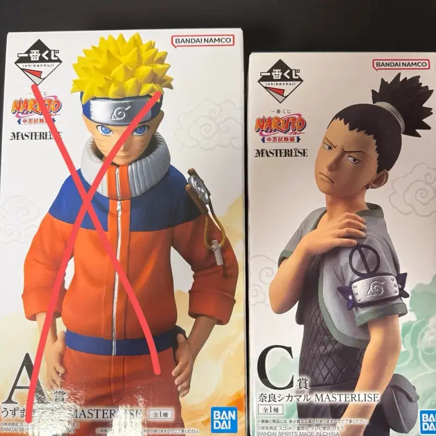 [BUNJANG] Shikamaru Nara C-Prize Figure / 시카마루 c상