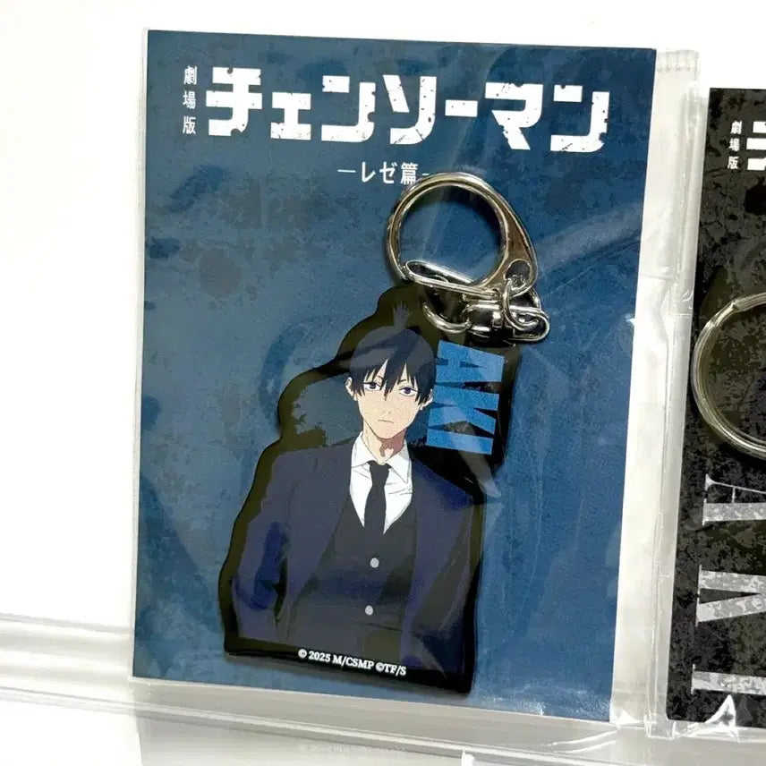 [BUNJANG] Chainsaw Man Aki Keyring Set / 체인소맨 츠타야팝업 아키 키링세트