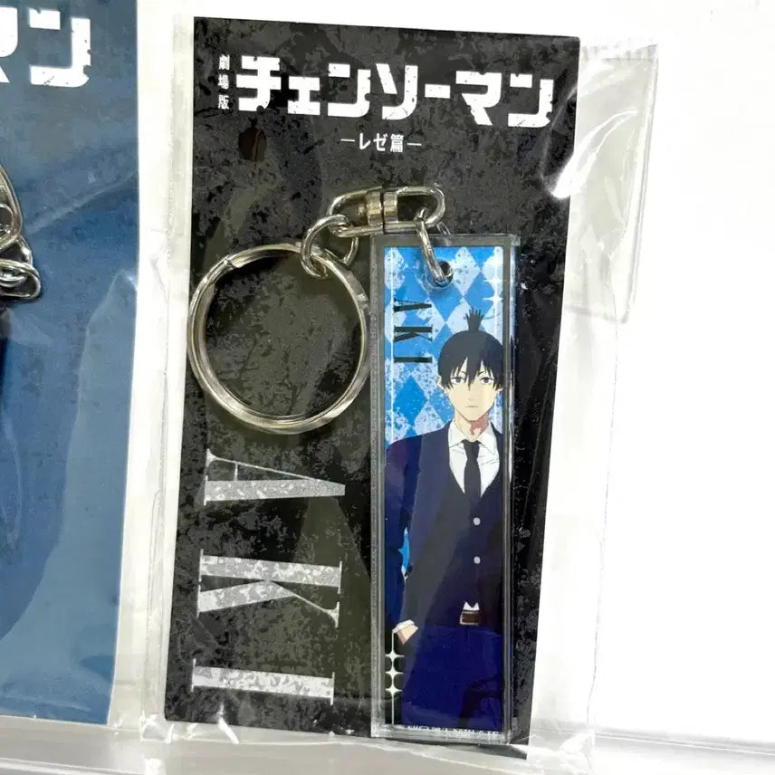 [BUNJANG] Chainsaw Man Aki Keyring Set / 체인소맨 츠타야팝업 아키 키링세트