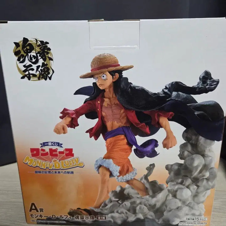[BUNJANG] Ichiban Kuji One Piece Great Voyage Luffy Figure / 택포 4.3) 제일복권 원피스 위대한 항로 루피 a상