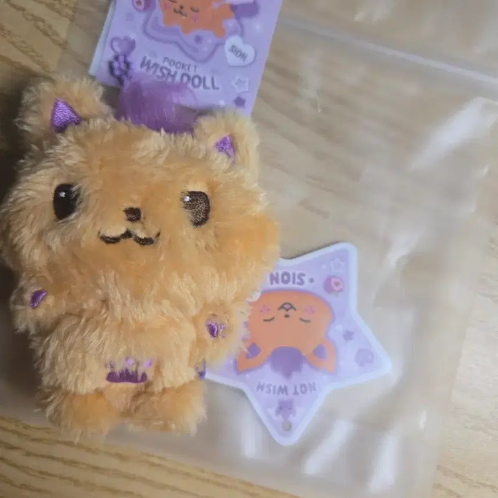 [BUNJANG] NCT WISH Sion Sioining Pocket Wish Doll / 엔시티 위시 시온 시오닝 포켓 위시돌 인형