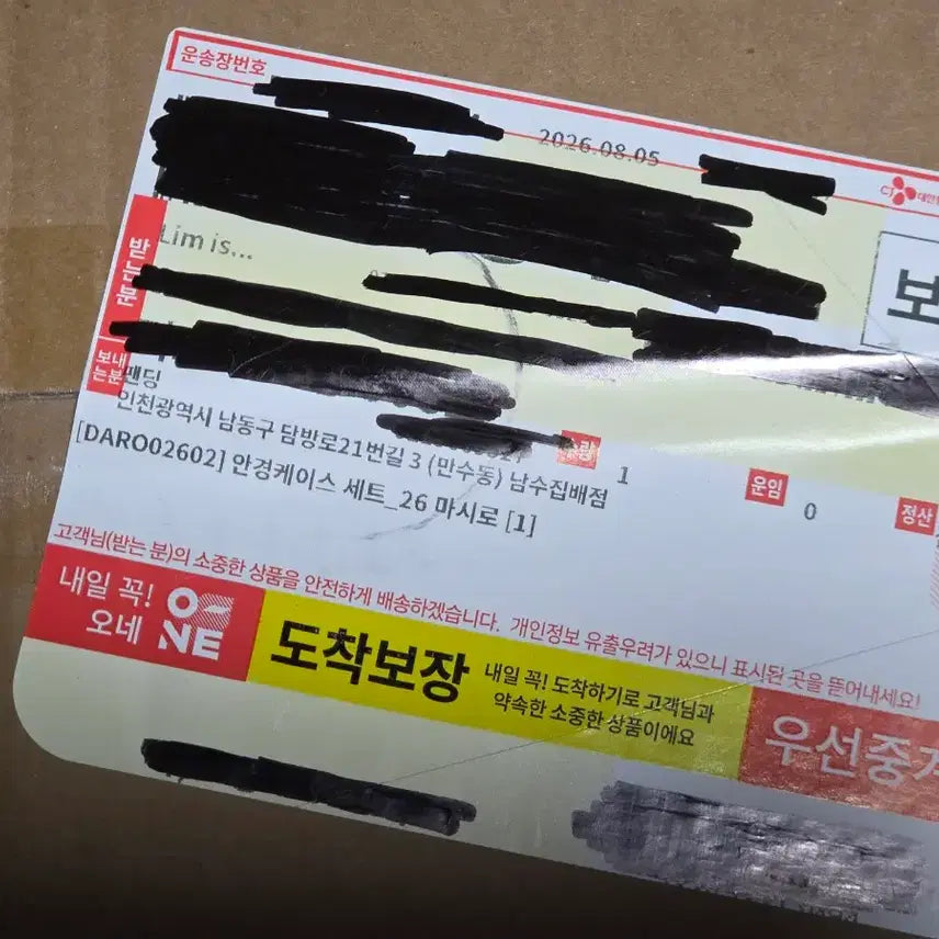 [BUNJANG] Stellive Nanako Mashiro Glasses Case &amp; Multi Cleaner Set / 스텔라이브 네네코 마시로 안경 케이스&amp;멀티 클리너 세트
