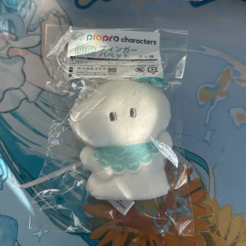 [BUNJANG] Hatsune Miku Propia Characters Kuji Plush / 하츠네미쿠 프로피아 캐릭터즈 쿠지 인형