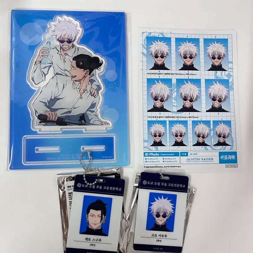[BUNJANG] Jujutsu Kaisen Shibuya Incident Gojo Satoru Geto Suguru Acrylic Stand ID Card Keychain Bundle Set / 주술회전 팝업 회옥옥절 고죠 게토 아크릴스탠드 id카드 키링 특전 일괄