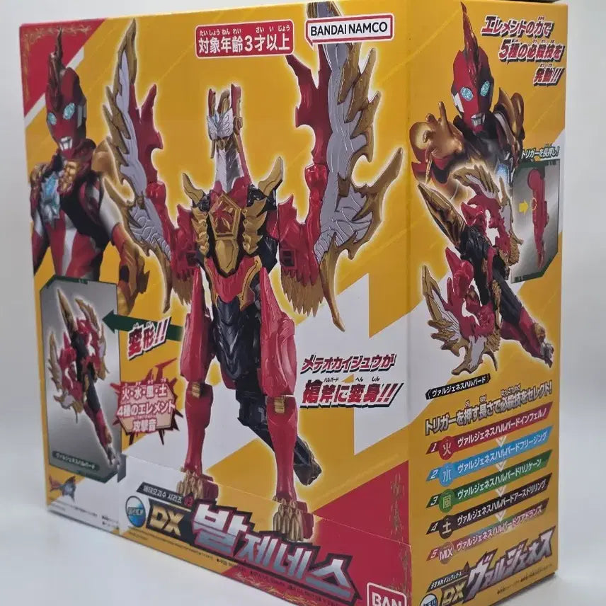 [BUNJANG] Bandai Ultraman Omega Meteor Kaiju Series 03 DX Valgeness / 새 상품 울트라맨 오메가 반다이 03 DX 발제네시스