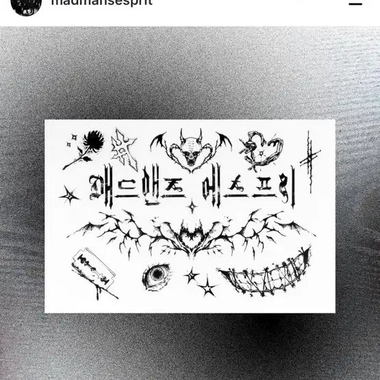[BUNJANG] Madmans Esprit Tattoo Sticker Set / Madmans Esprit 매드맨즈 에스프리 머천 굿즈