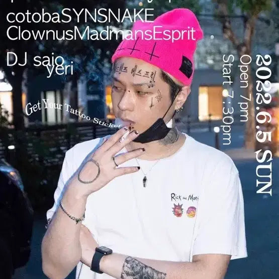 [BUNJANG] Madmans Esprit Tattoo Sticker Set / Madmans Esprit 매드맨즈 에스프리 머천 굿즈