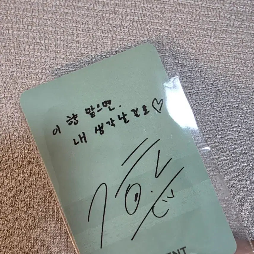 [BUNJANG] Park Jihoon FORMENT Photocard (Sealed) / 미개봉 박지훈 포맨트 포카