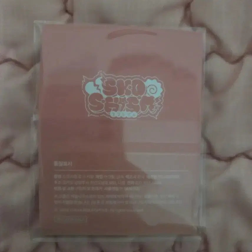 [BUNJANG] Sco&