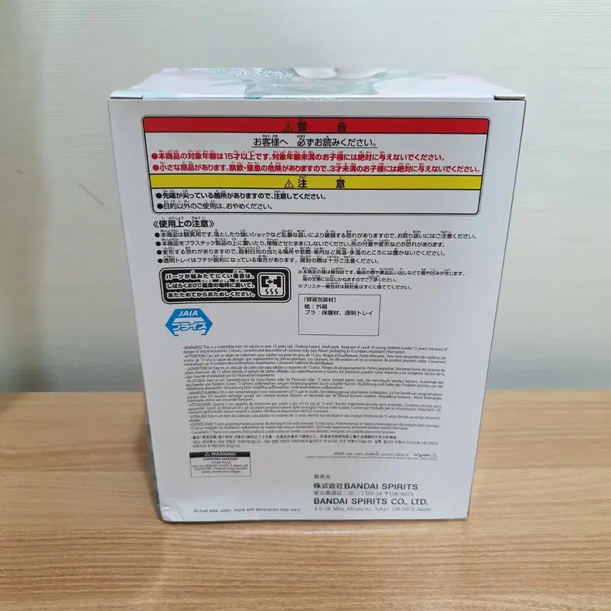 [BUNJANG] Hatsune Miku Holiday Memories Game Figure (Luludo) - Sealed / [박스파손 B급 미개봉] 하츠네 미쿠 홀리데이 메모리즈 게임 피규어 루루도