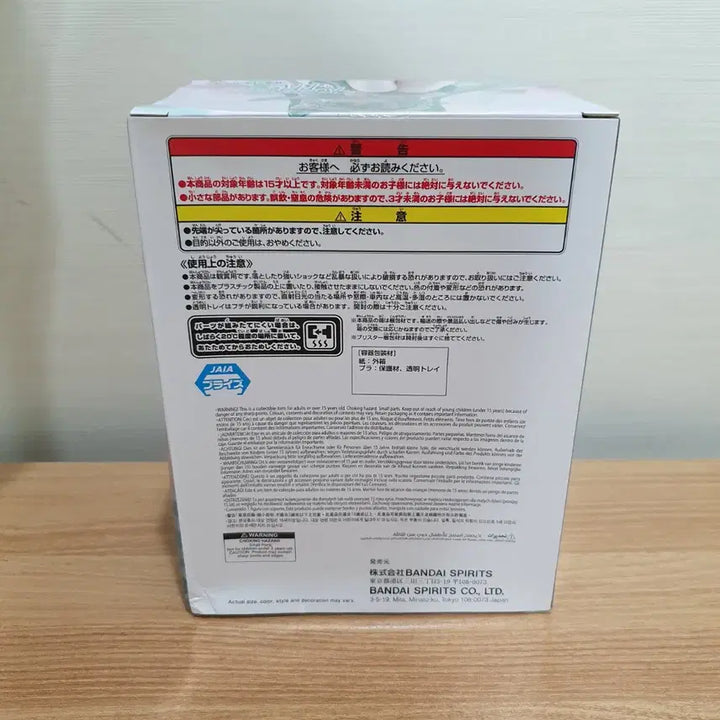 [BUNJANG] Hatsune Miku Holiday Memories Game Figure (Luludo) - Sealed / [박스파손 B급 미개봉] 하츠네 미쿠 홀리데이 메모리즈 게임 피규어 루루도