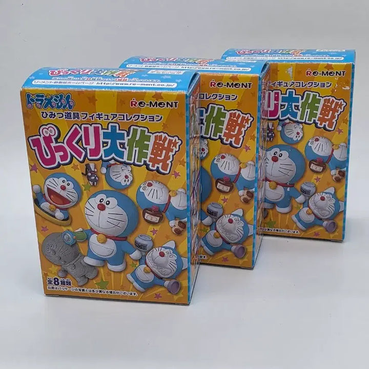[BUNJANG] Re-Ment Doraemon Secret Gadget Figure Collection 3-Item Bundle / 희귀 RE-MENT 도라에몽 비밀도구 피규어 컬렉션 3종 일괄