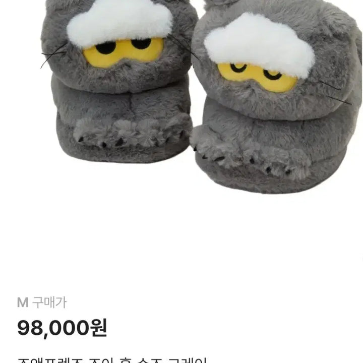 [BUNJANG] JO&amp;FRIENDS Joa Shoes / 지디 조앤프렌즈 ZO&amp;FRIENDS 조아 슈즈 최저가 팝니다!