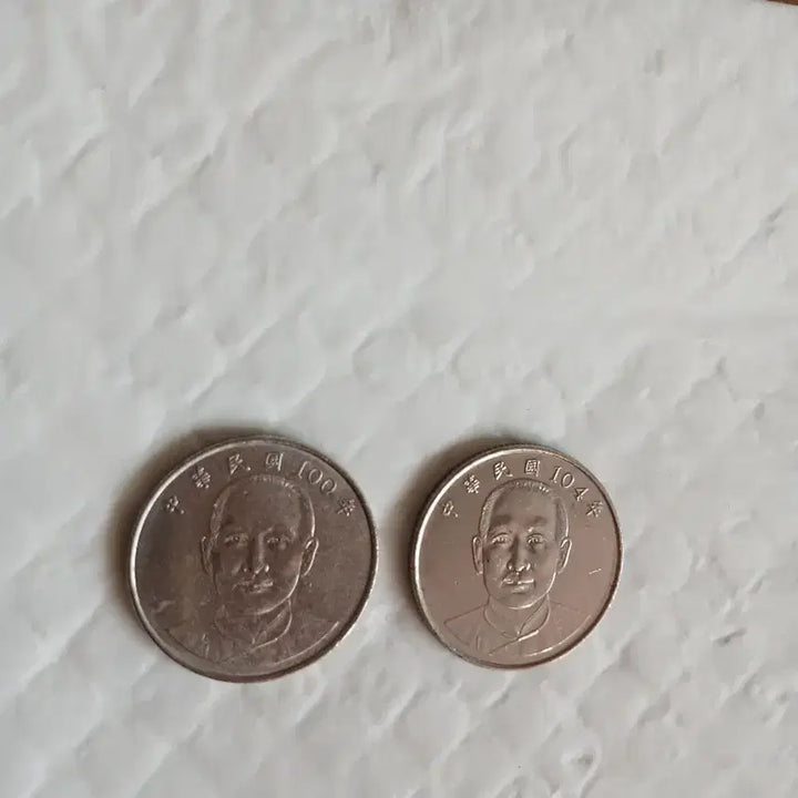 [BUNJANG] Taiwan 10 Yuan Coin Bundle (2 pcs) / 대만 10위안 동전 2개 일괄
