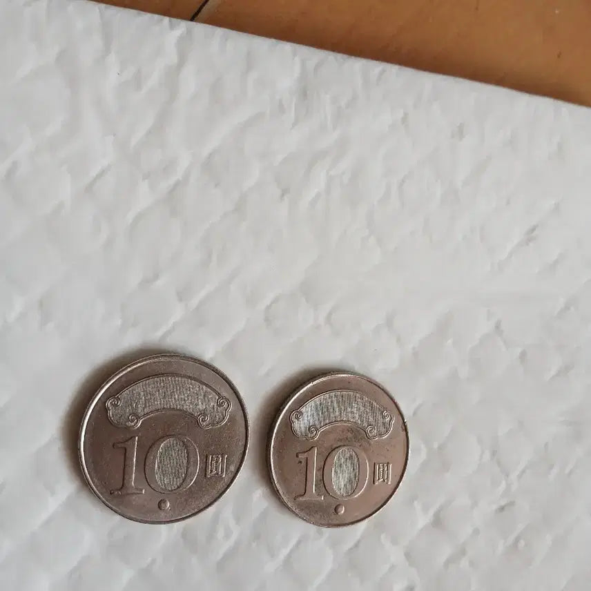 [BUNJANG] Taiwan 10 Yuan Coin Bundle (2 pcs) / 대만 10위안 동전 2개 일괄