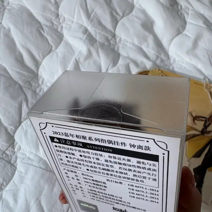 [BUNJANG] Genshin Impact Zhongli Finger Puppet Sealed + Acrylic Stand / 종려 손가락인형 미개봉+아크릴스탠드