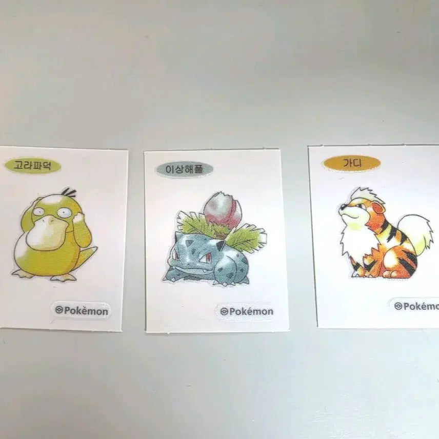 [BUNJANG] Pokemon Bread Stickers Bundle Set (Unused) / 포켓몬스터 띠부띠부씰 미사용 일괄