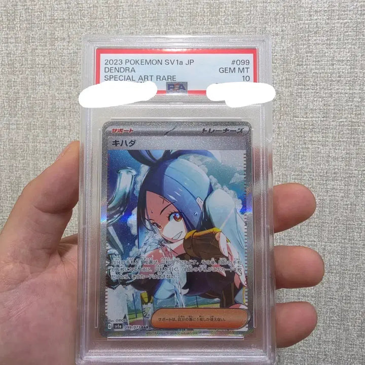 [BUNJANG] Pokemon Card Japanese Unown SAR 099/073 PSA 10 / 포켓몬 카드 일판 운향 SAR 099/073 PSA10 일본판 판매합니다