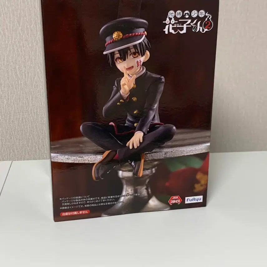 [BUNJANG] Jibaku Shonen Hanako-kun Hanako Noodle Stopper Figure (Sealed) / (미개봉) 지박소년 하나코군 하나코 누들스토퍼 피규어 판매 양도