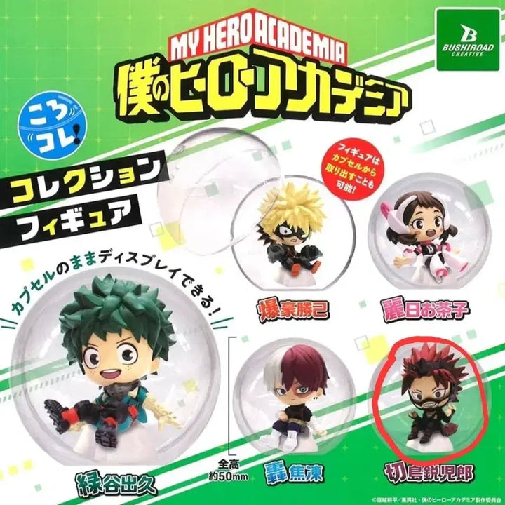 [BUNJANG] My Hero Academia Kirishima Korokore Sealed / (미개봉) 나히아 코로코레 키리시마