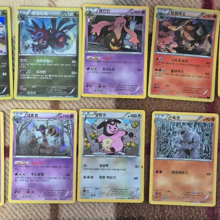 [BUNJANG] Pokemon Cards Bundle Set - Hologram Cards from Ancient Packs / 포켓몬카드 일괄 처분합니다