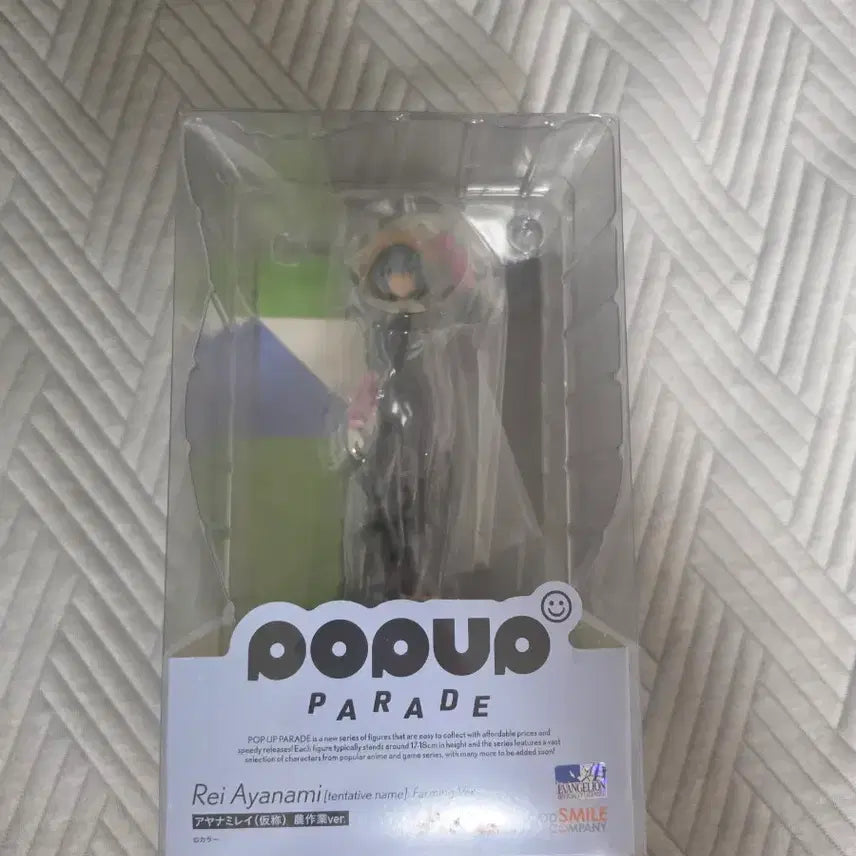 [BUNJANG] Popup Parade Ayami Rei Figure / 팝업 퍼레이드 아야나미 레이 피규어팝니다