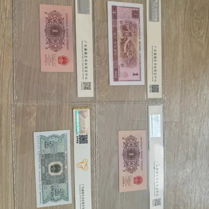 [BUNJANG] Chinese Old Banknotes Set (2nd, 3rd, 4th Editions) / 중국 옛날 지폐 세트