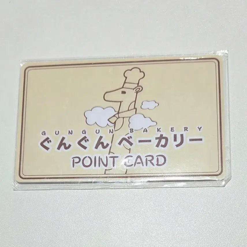 [BUNJANG] Haikyuu!! Tooru Oikawa Kuukyuu "Milk Bread" Coupon Card / 하이큐 오이카와 토오루 쿠우쿠우 우유빵 쿠폰 카드