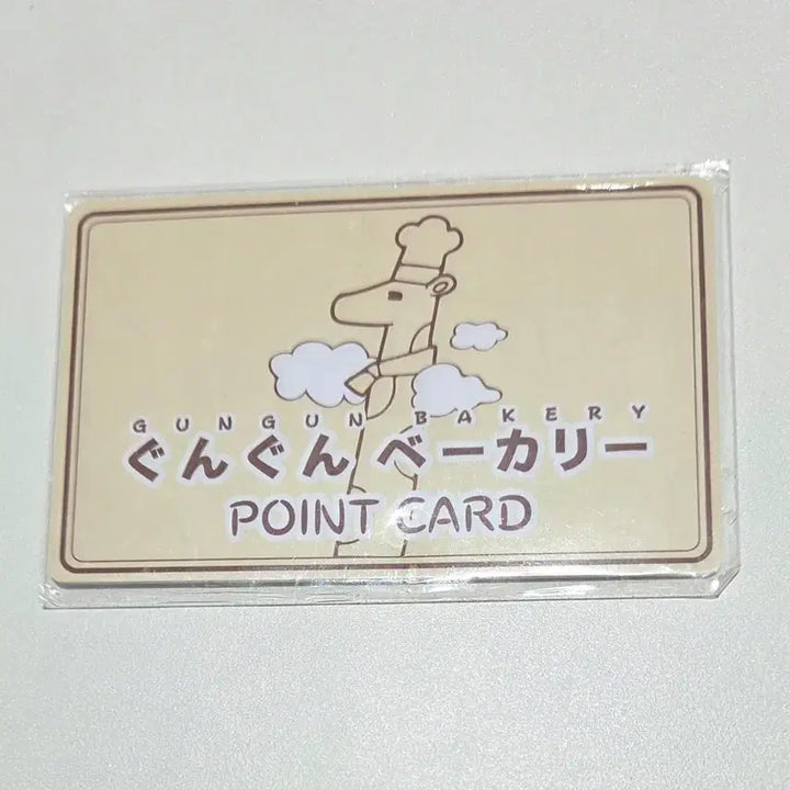[BUNJANG] Haikyuu!! Tooru Oikawa Kuukyuu "Milk Bread" Coupon Card / 하이큐 오이카와 토오루 쿠우쿠우 우유빵 쿠폰 카드