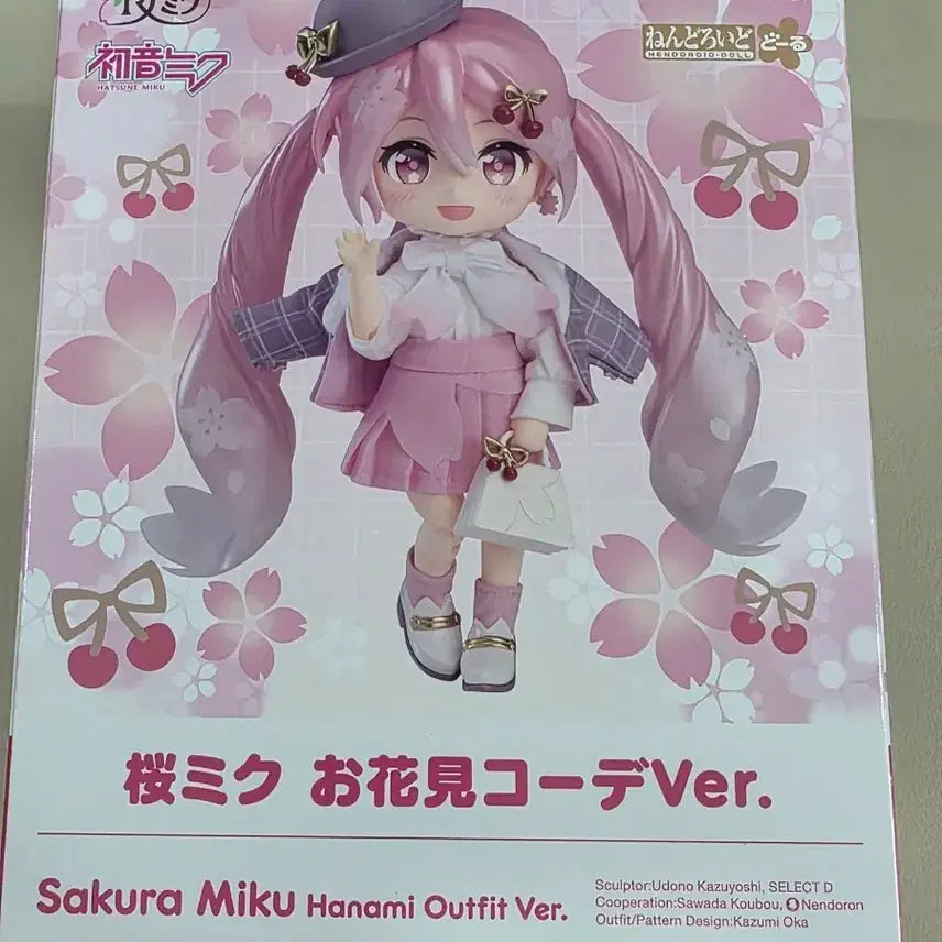 [BUNJANG] Hatsune Miku Sakura Miku Hanami Nendoroid Doll (Unsealed) / 개봉) 하츠네 미쿠 사쿠라 미쿠 하나미 꽃놀이 코디 넨도로이드돌 넨도돌