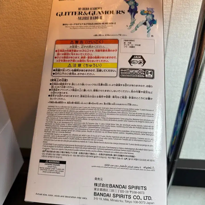 [BUNJANG] My Hero Academia Nejire Hado Glitter &amp; Glamours Figure (Sealed) / [미개봉] 나의 히어로 아카데미아 글리터&amp;글래머러스 하도 네지레 피규어