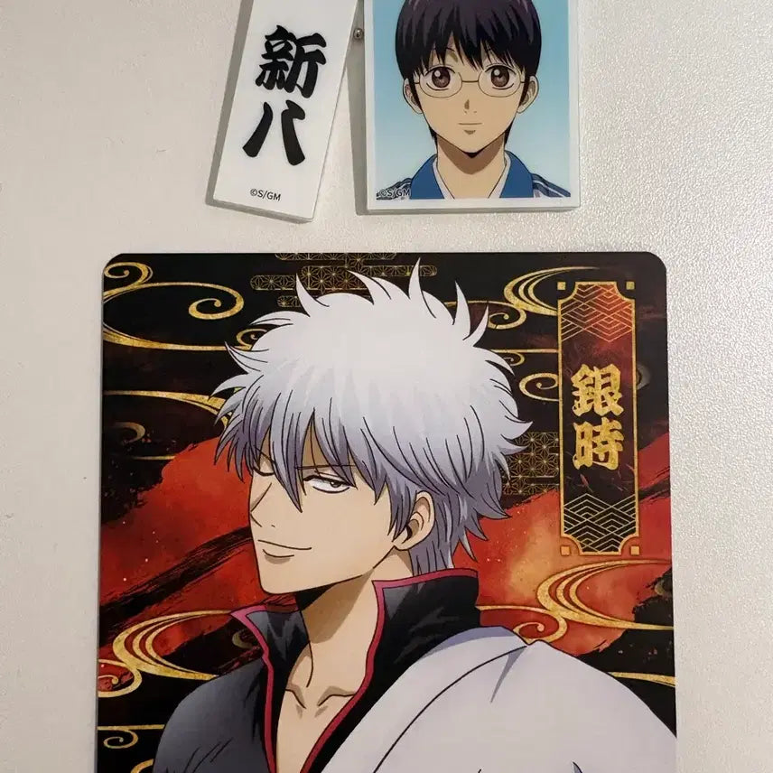 [BUNJANG] Gintama Yoshwara Popup Gintoki Coaster &amp; Shinpachi Keychain Bundle Set / 은혼 요시와라 팝업 긴토키 코스터 + 신파치 키링 일괄