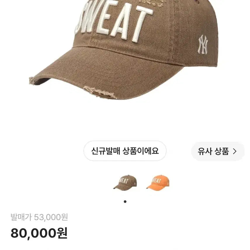 [BUNJANG] Kiss of Life MLB Unstructured Washed Denim Baseball Cap / 키스오브라이프 MLB 모자 ( kiof 키오프 kissoflife )