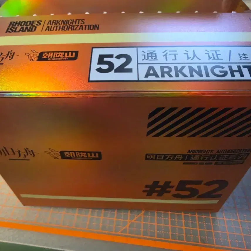 [BUNJANG] Arknights Pass 