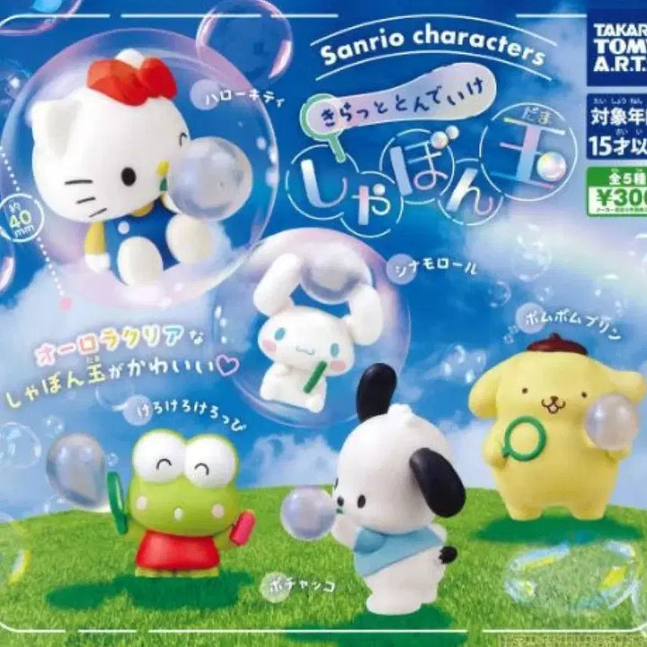 [BUNJANG] Sanrio Pompompurin Bubble Blower Toy / 산리오 비눗방울 폼폼푸린