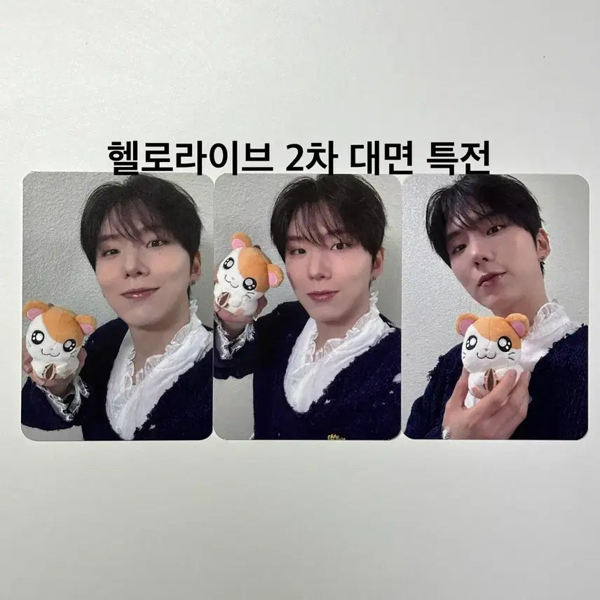 [BUNJANG] Monsta X Kihyun Hello Live 2nd Banga Banga In-Person Photocard Set / 몬스타엑스 기현 헬로라이브 2차 방가방가 기혀니 대면 포카 3종 1set